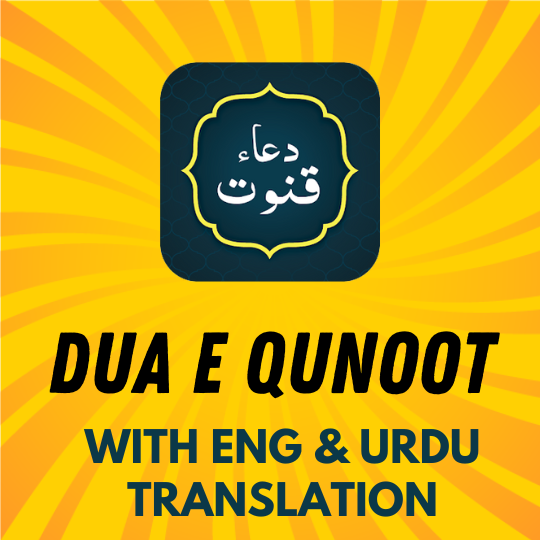 Dua-e-Qunoot with Eng & Urdu Translation (Color Coded, Tajweedi)