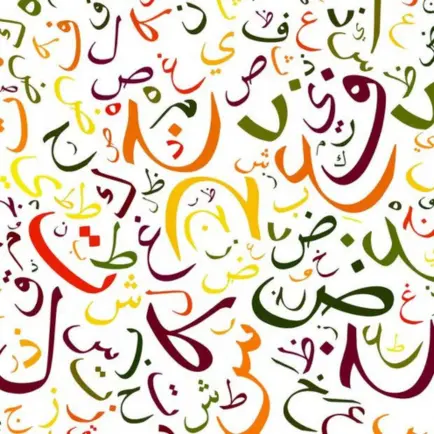 Learn Arabic Language Online