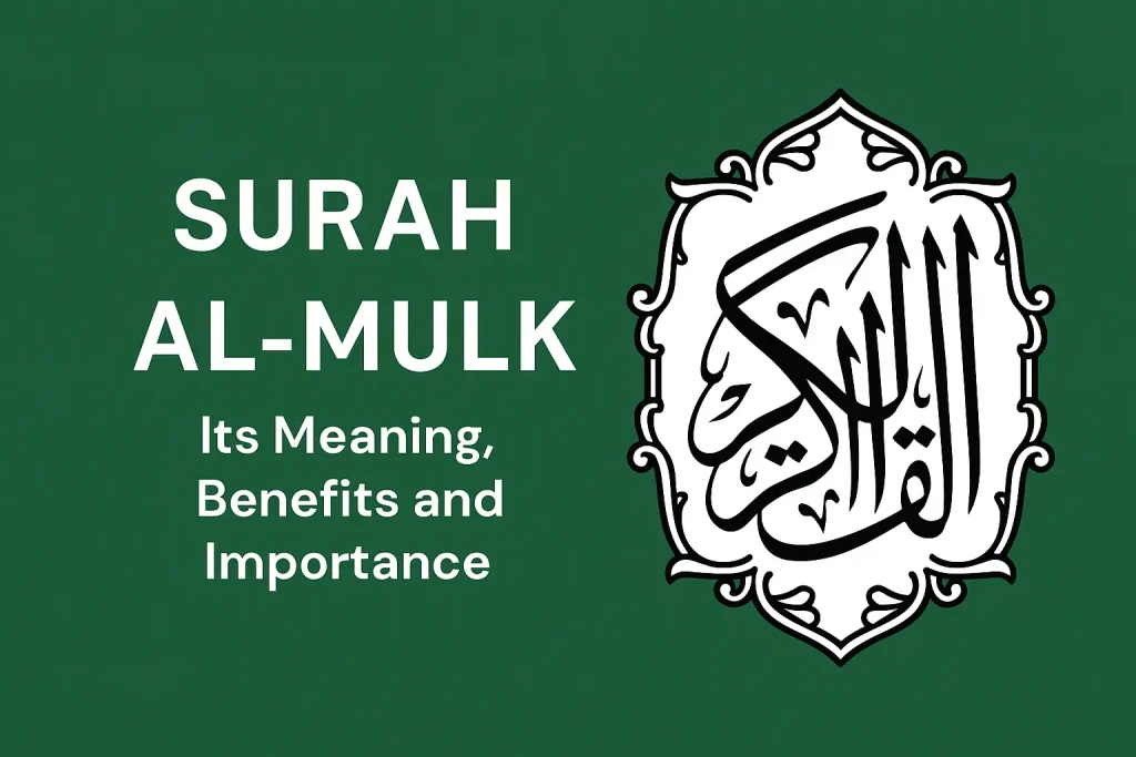 surah mulk surah mulk benefits