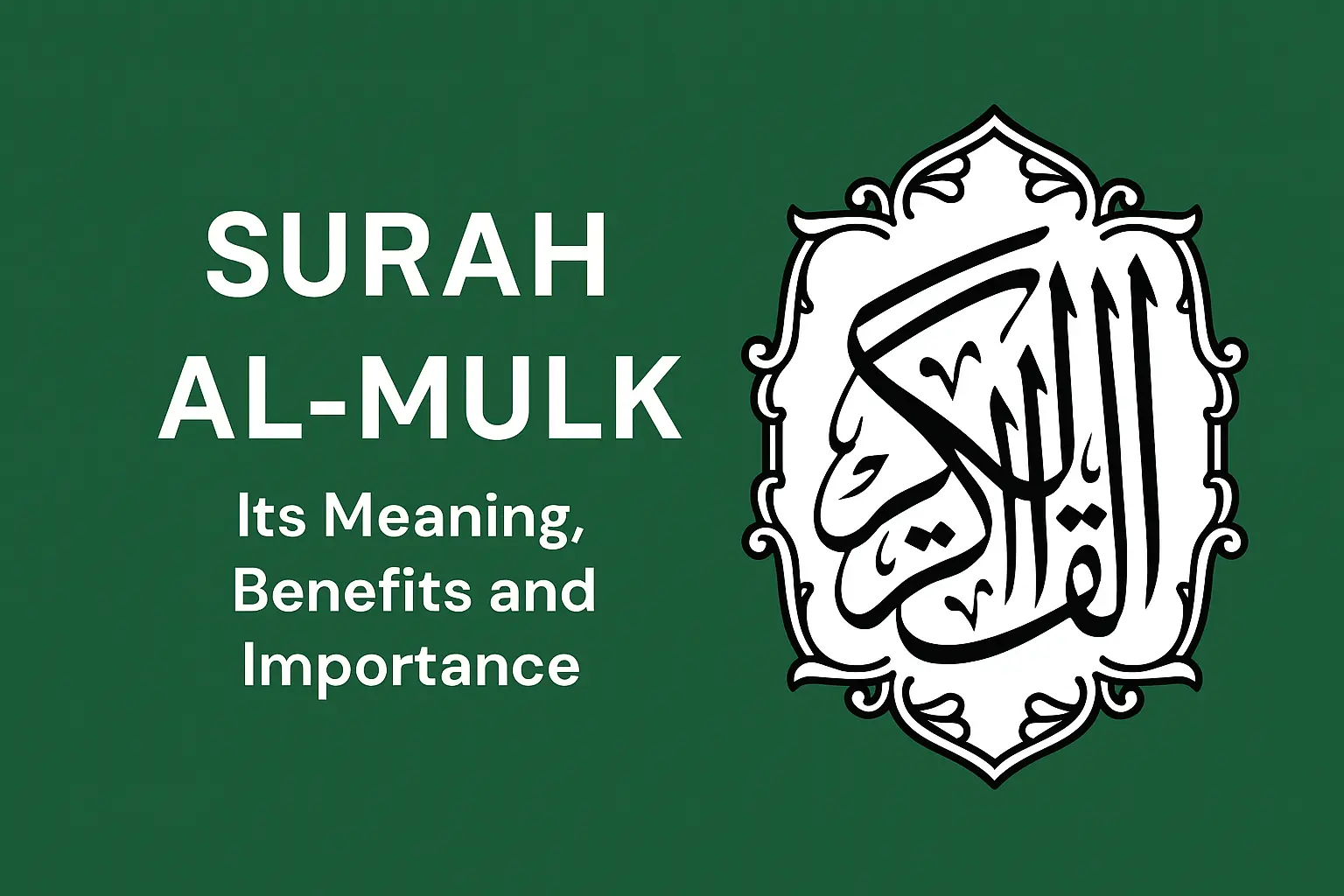 surah mulk surah mulk benefits