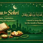 Dua for Sehri (Arabic, Translation & Meaning)