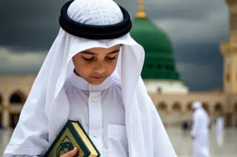 Quran Memorization online course or classes