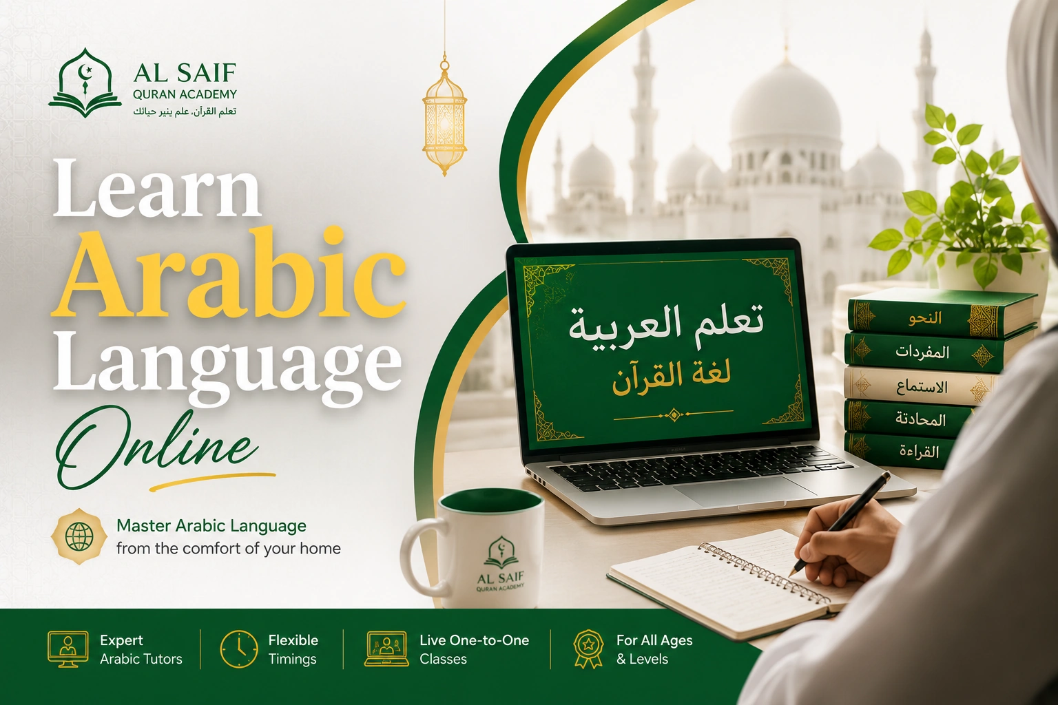 Student learning Arabic online through Al Saif Quran Academy with laptop displaying Arabic language lessons and Quranic Arabic study materials.
