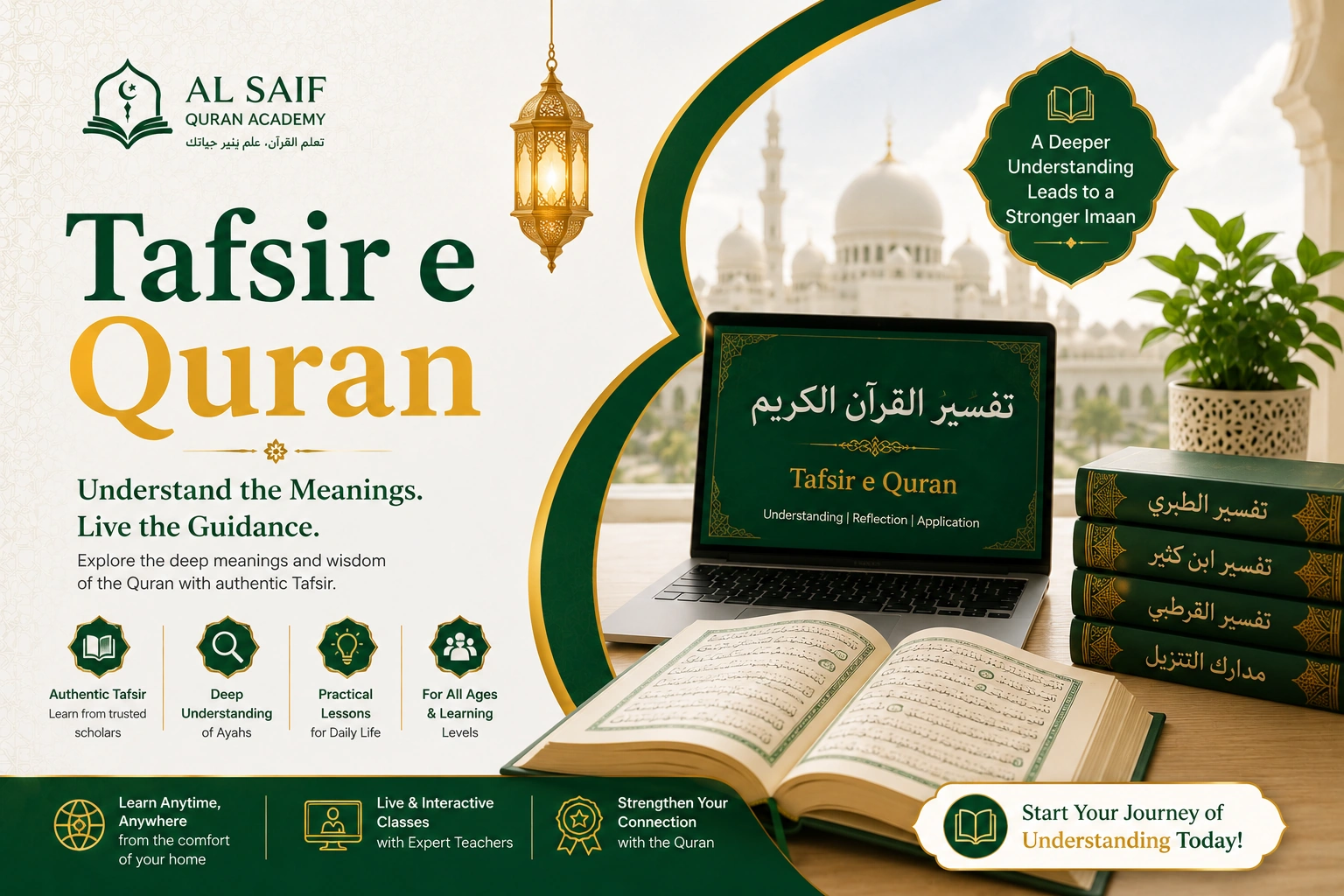Student studying Tafsir e Quran online through Al Saif Quran Academy with Quran, Tafsir books, and interactive online lessons focused on understanding Quranic meanings.