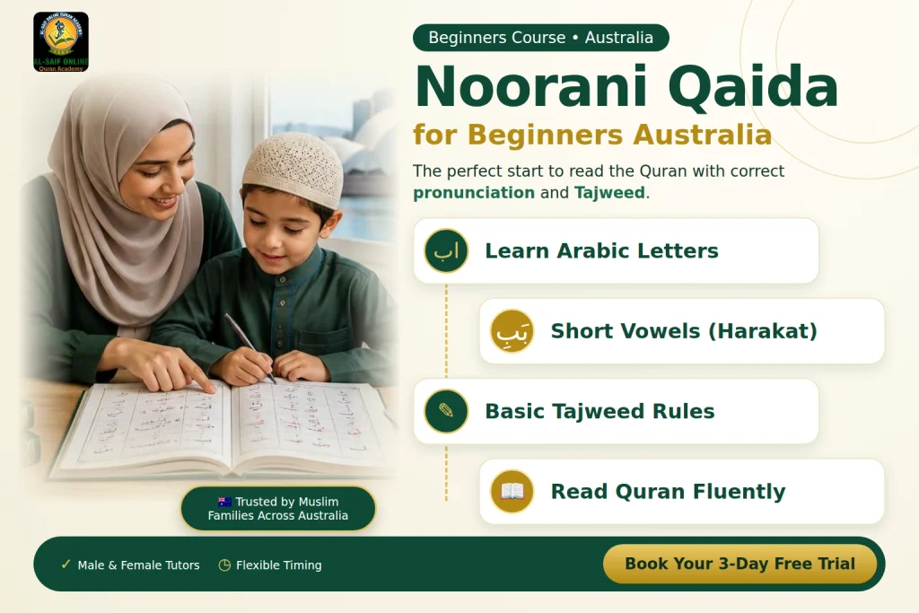 Noorani Qaida for beginners in Australia: a mother helps her son read an Arabic primer, with four steps: letters, short vowels, Tajweed and fluent Quran reading.
