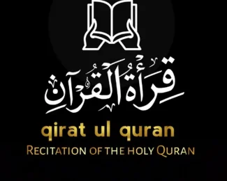 quran qirat quran qirat
