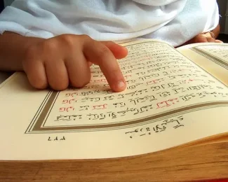 quran-reading quran-reading